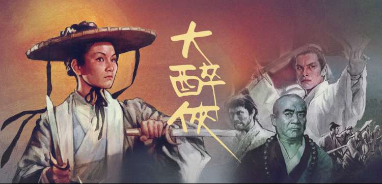 斗罗大陆 热播推荐