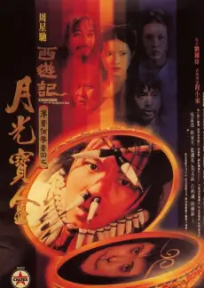乘风破浪 综艺封面
