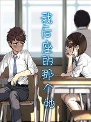 拜托了！别宠我 短剧封面